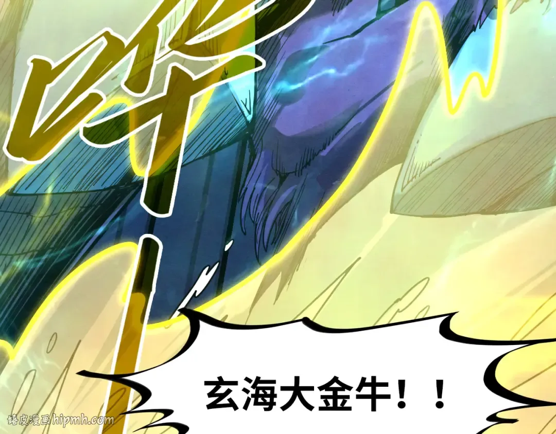 第194话 回到青海镇 第72页