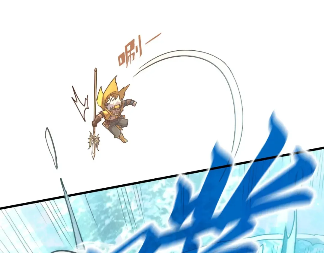 第194话 回到青海镇 第85页