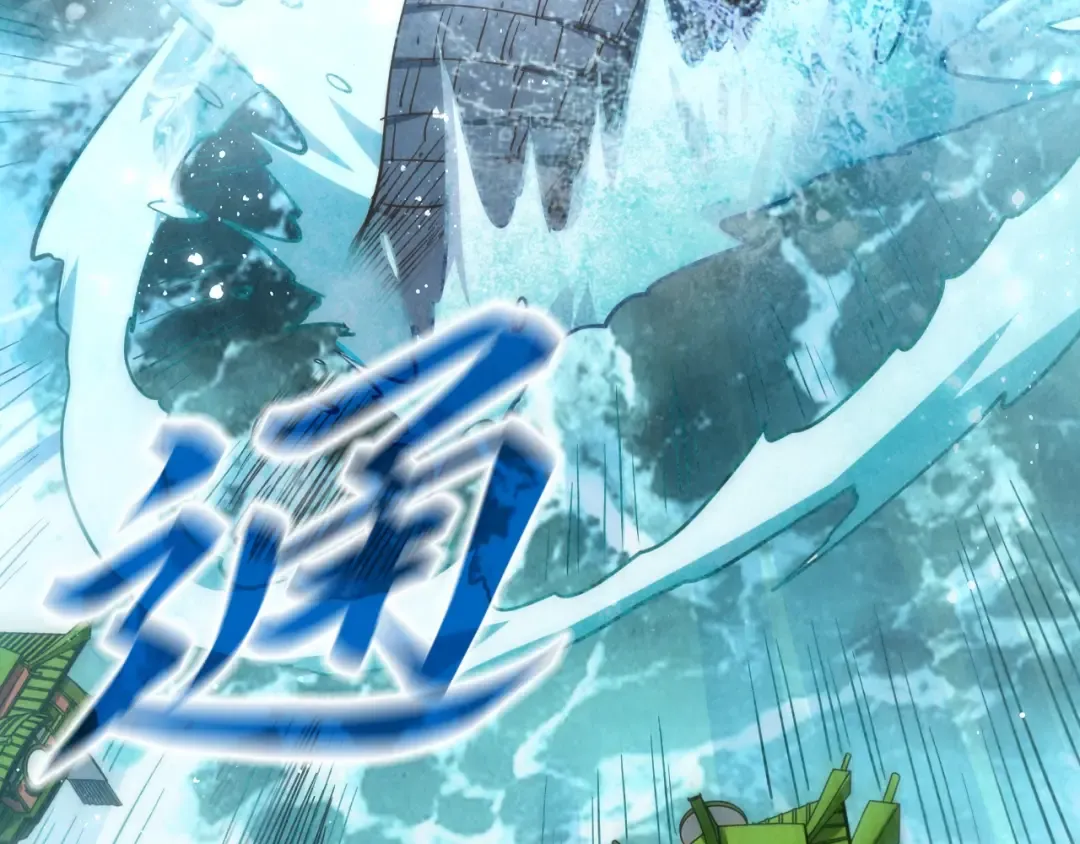第194话 回到青海镇 第87页