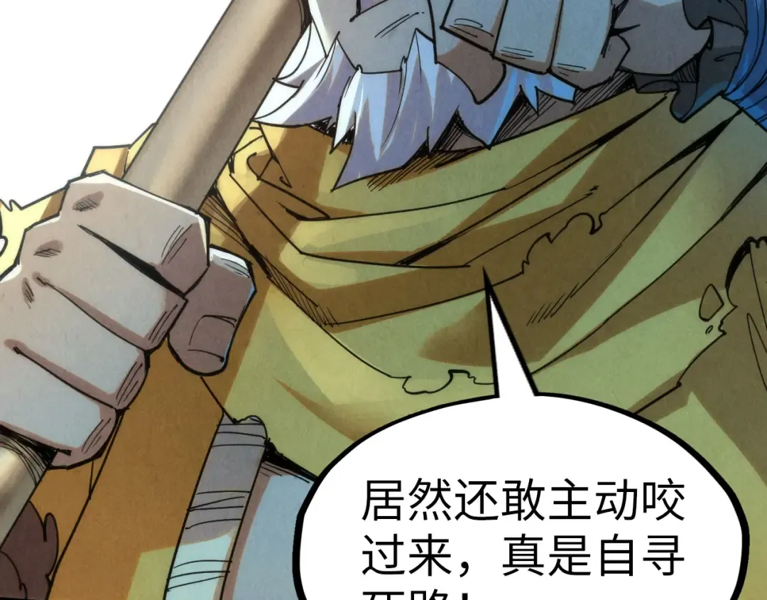 第194话 回到青海镇 第91页