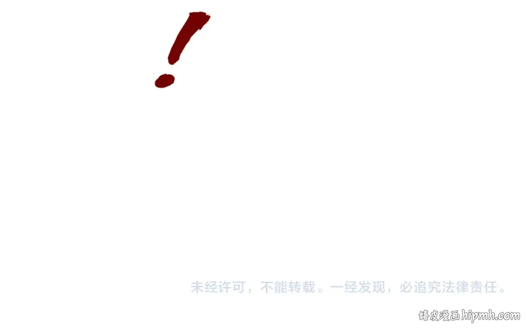 第194话 回到青海镇 第166页