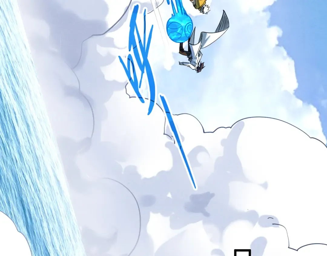 第195话 至强霸体 第7页