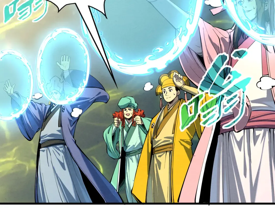 第195话 至强霸体 第35页