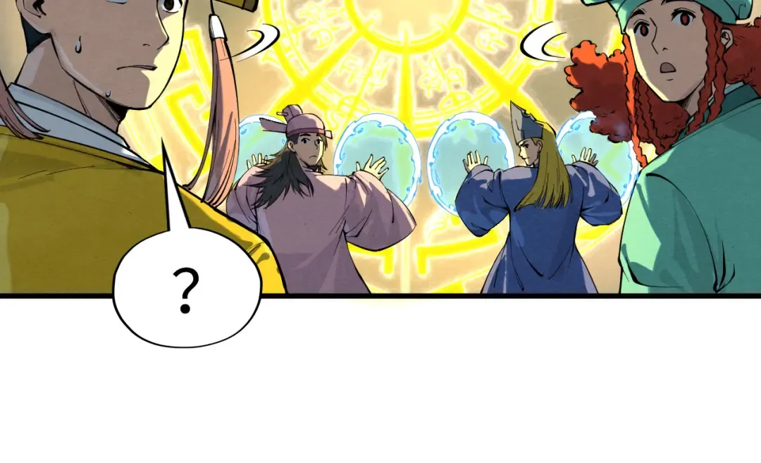 第195话 至强霸体 第37页