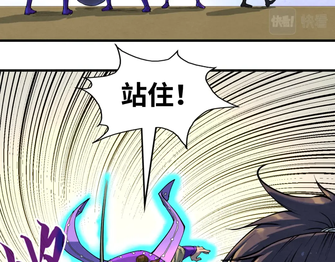 第195话 至强霸体 第50页