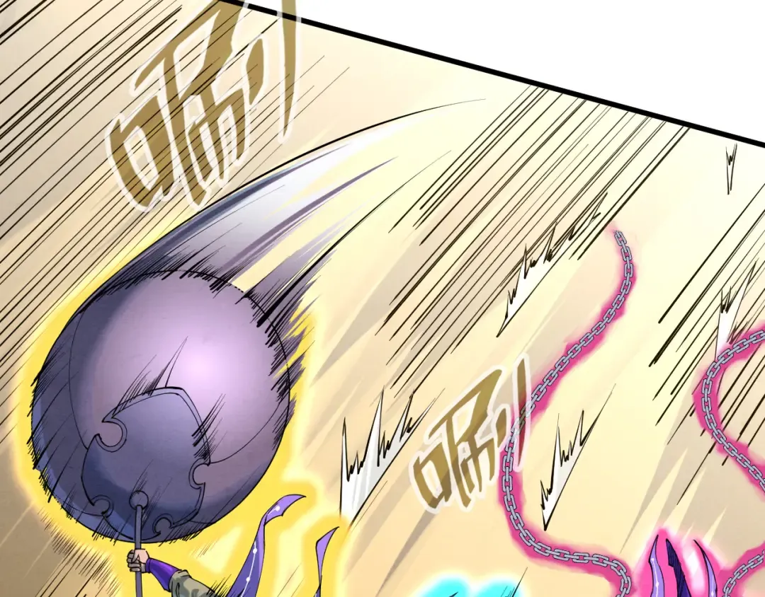 第195话 至强霸体 第53页