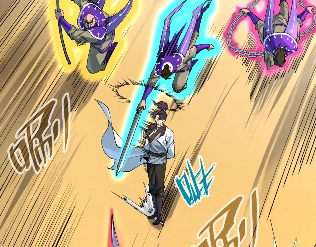 第195话 至强霸体 第54页