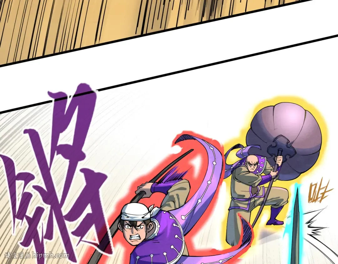 第195话 至强霸体 第56页