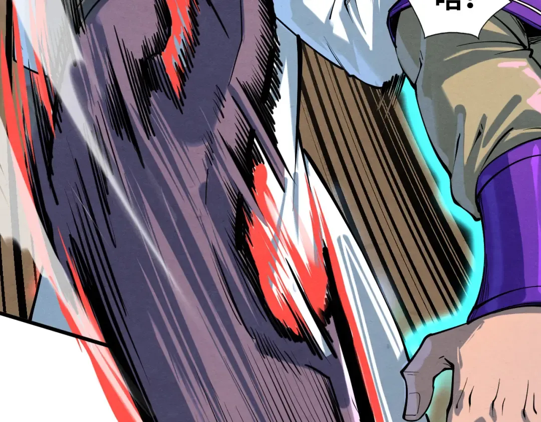 第195话 至强霸体 第58页