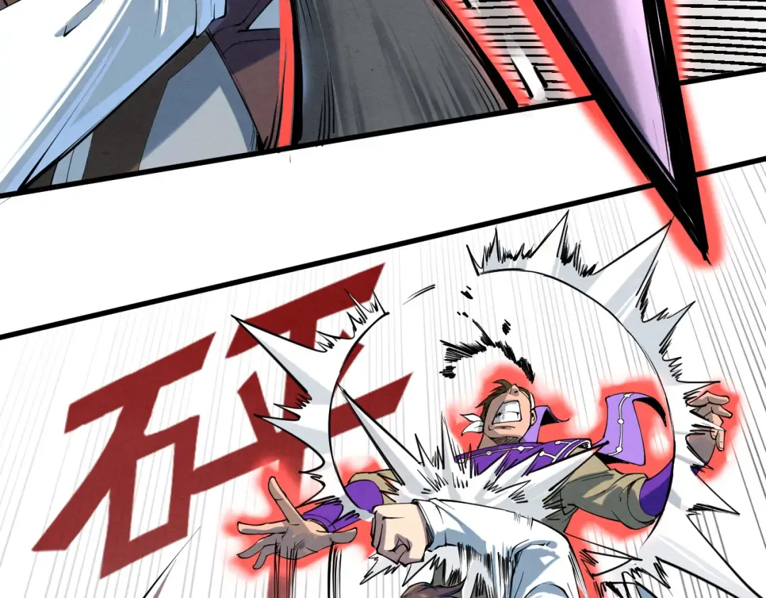 第195话 至强霸体 第60页