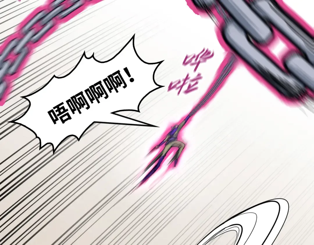 第195话 至强霸体 第63页