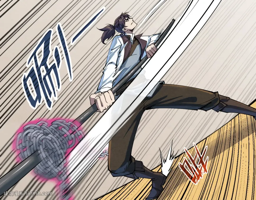 第195话 至强霸体 第64页