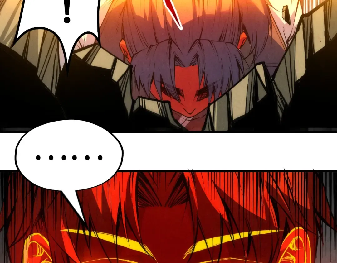 第195话 至强霸体 第81页