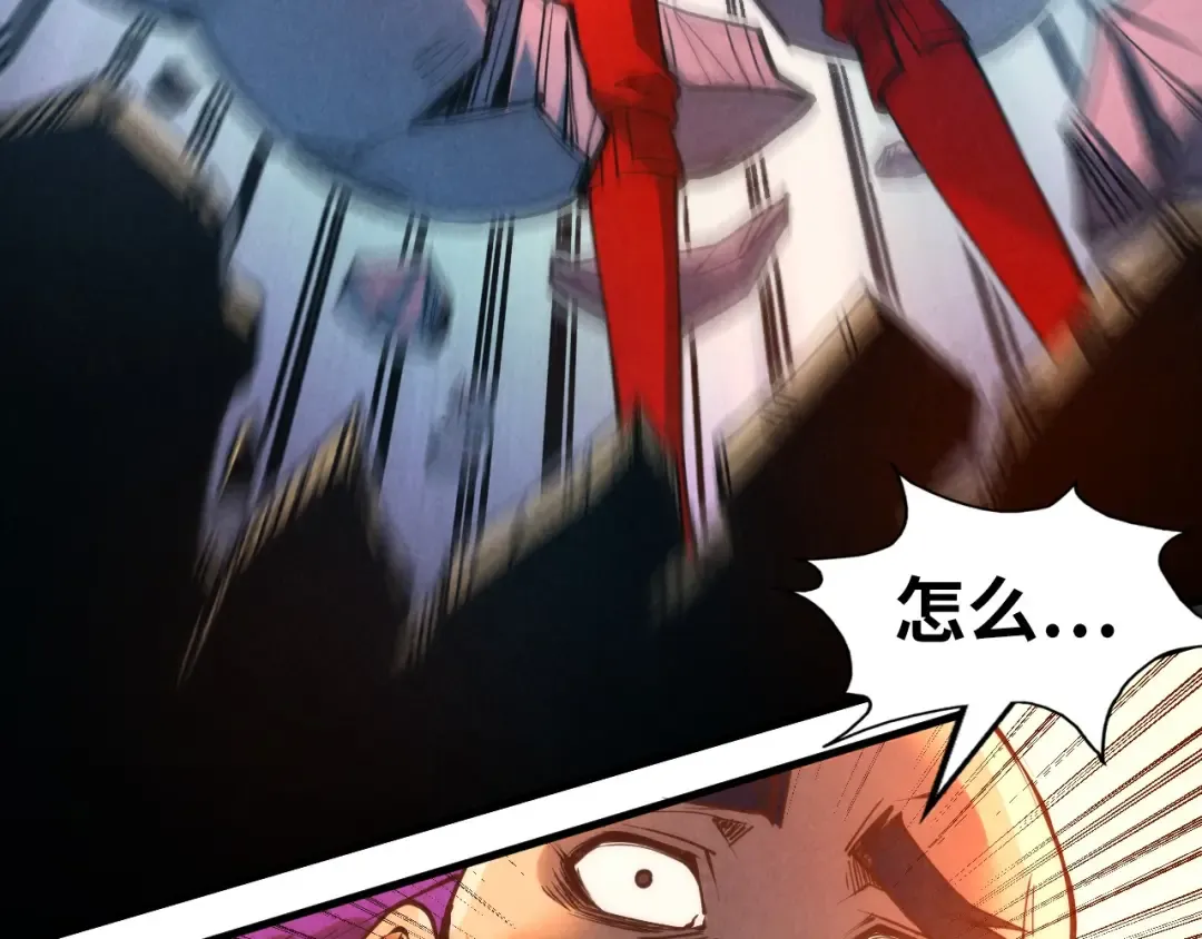 第195话 至强霸体 第86页