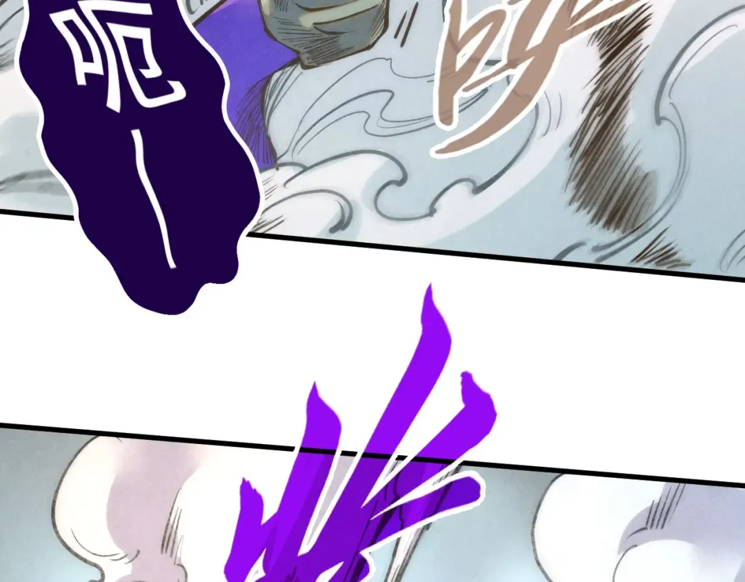 第195话 至强霸体 第100页