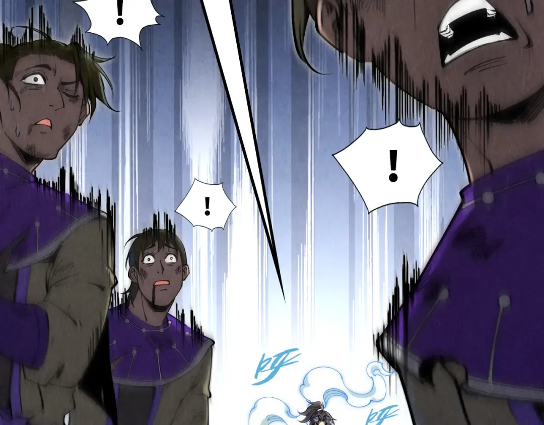 第195话 至强霸体 第106页