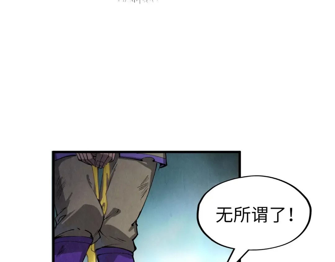 第195话 至强霸体 第110页