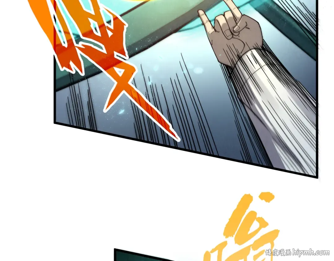 第195话 至强霸体 第120页