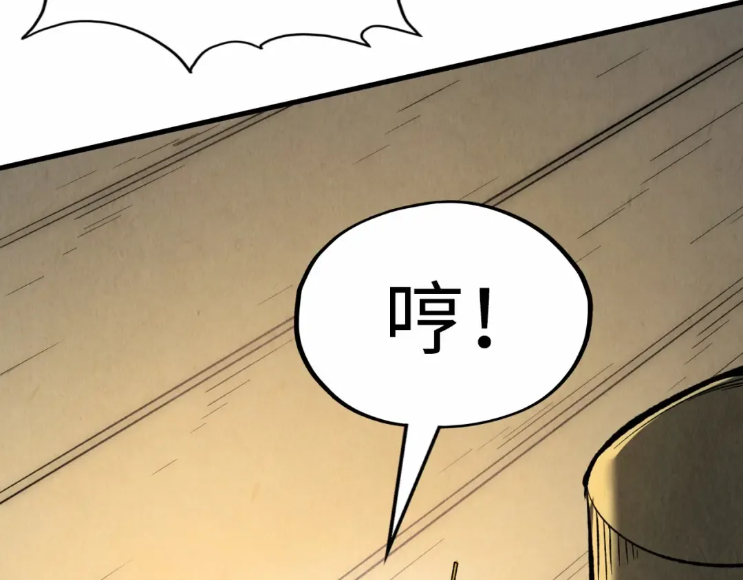 第195话 至强霸体 第135页
