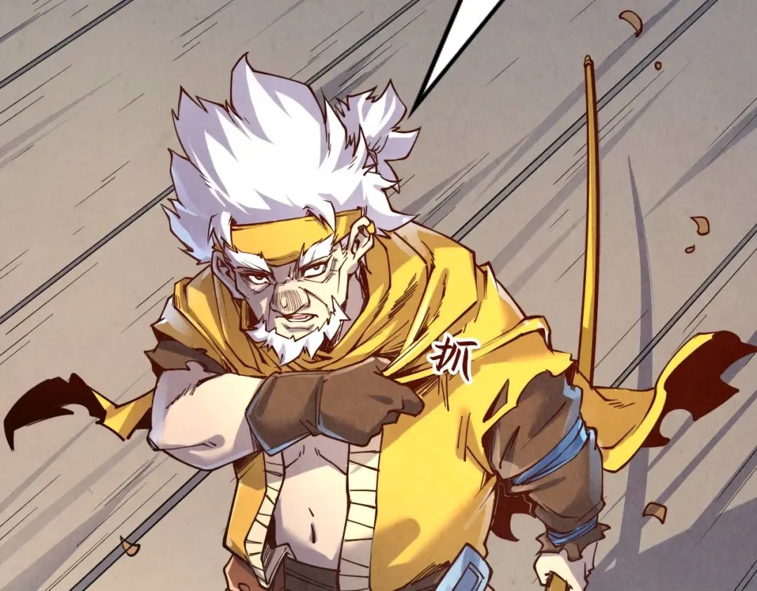 第196话 般若魔音 第9页