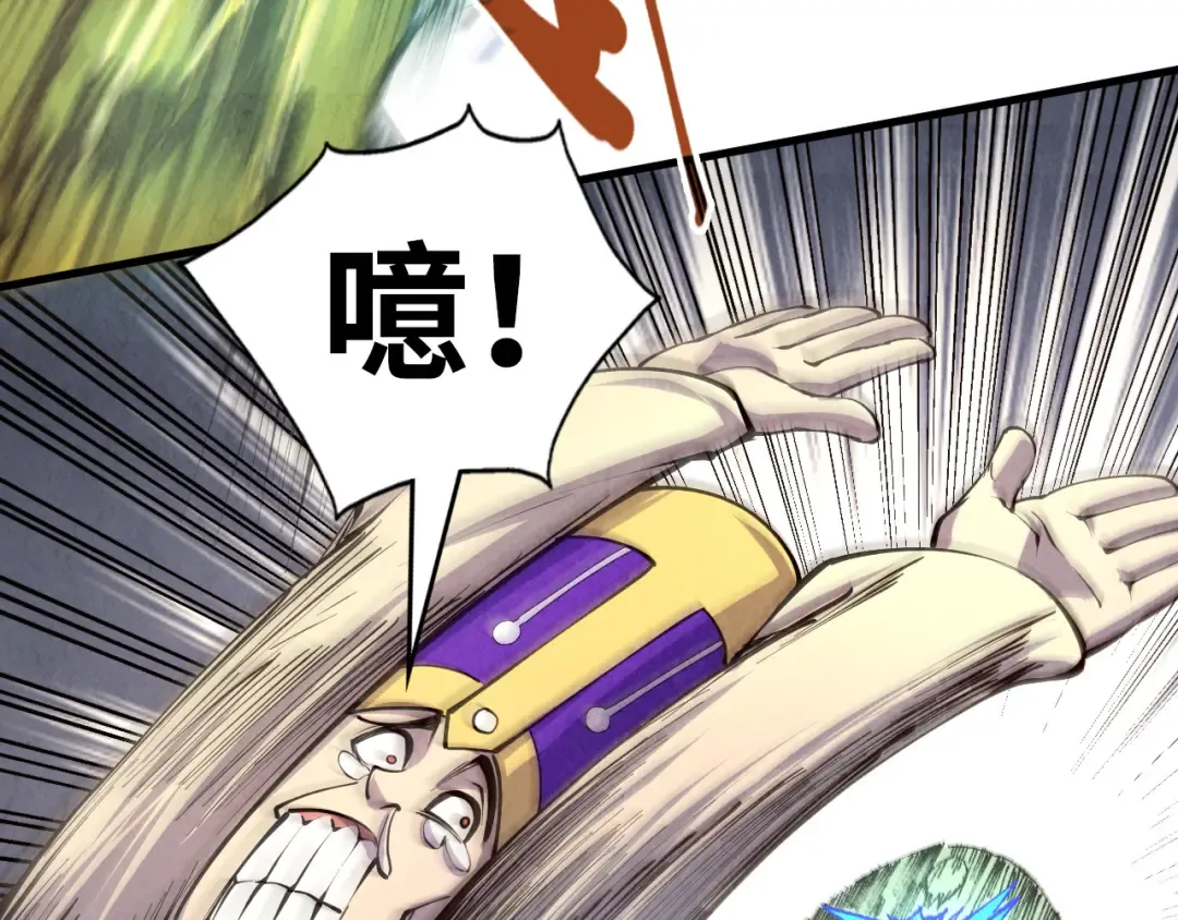 第196话 般若魔音 第21页