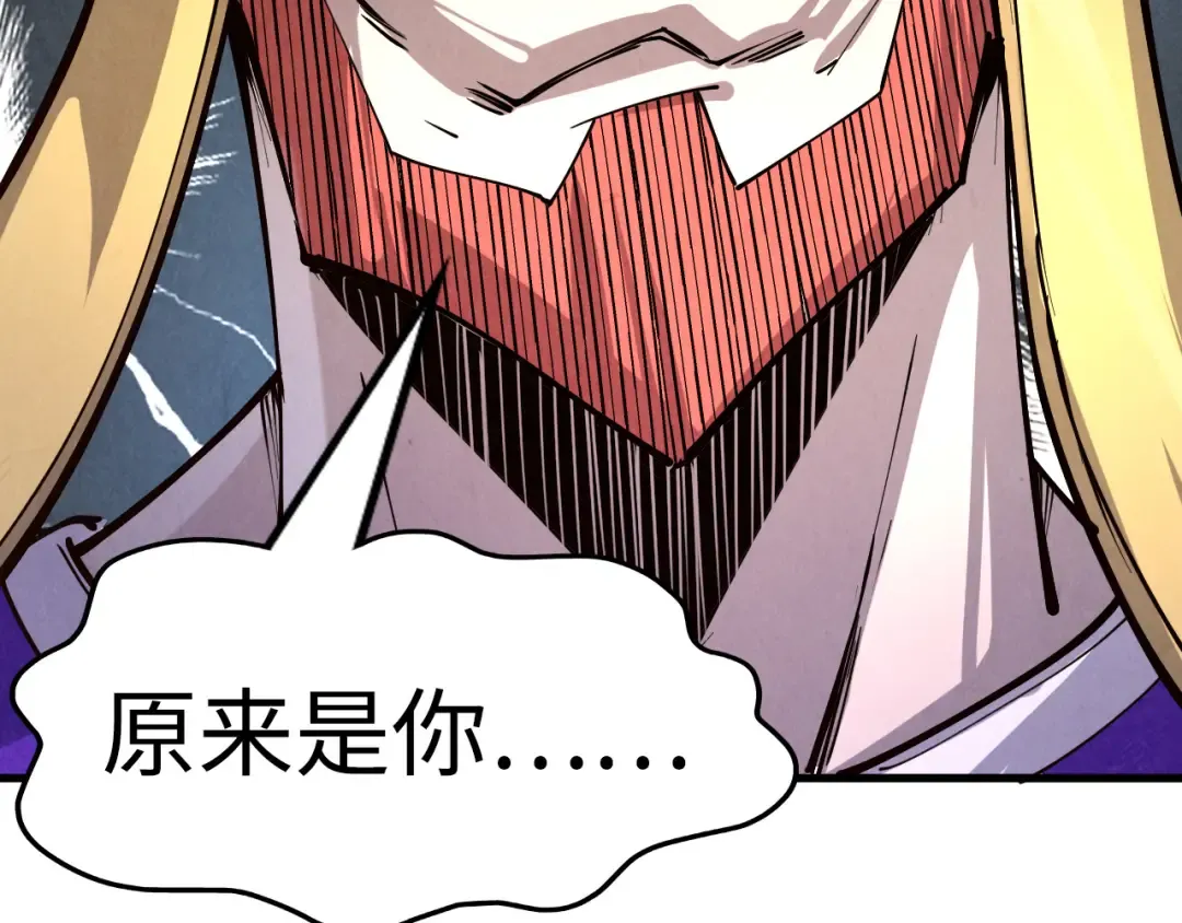 第196话 般若魔音 第30页