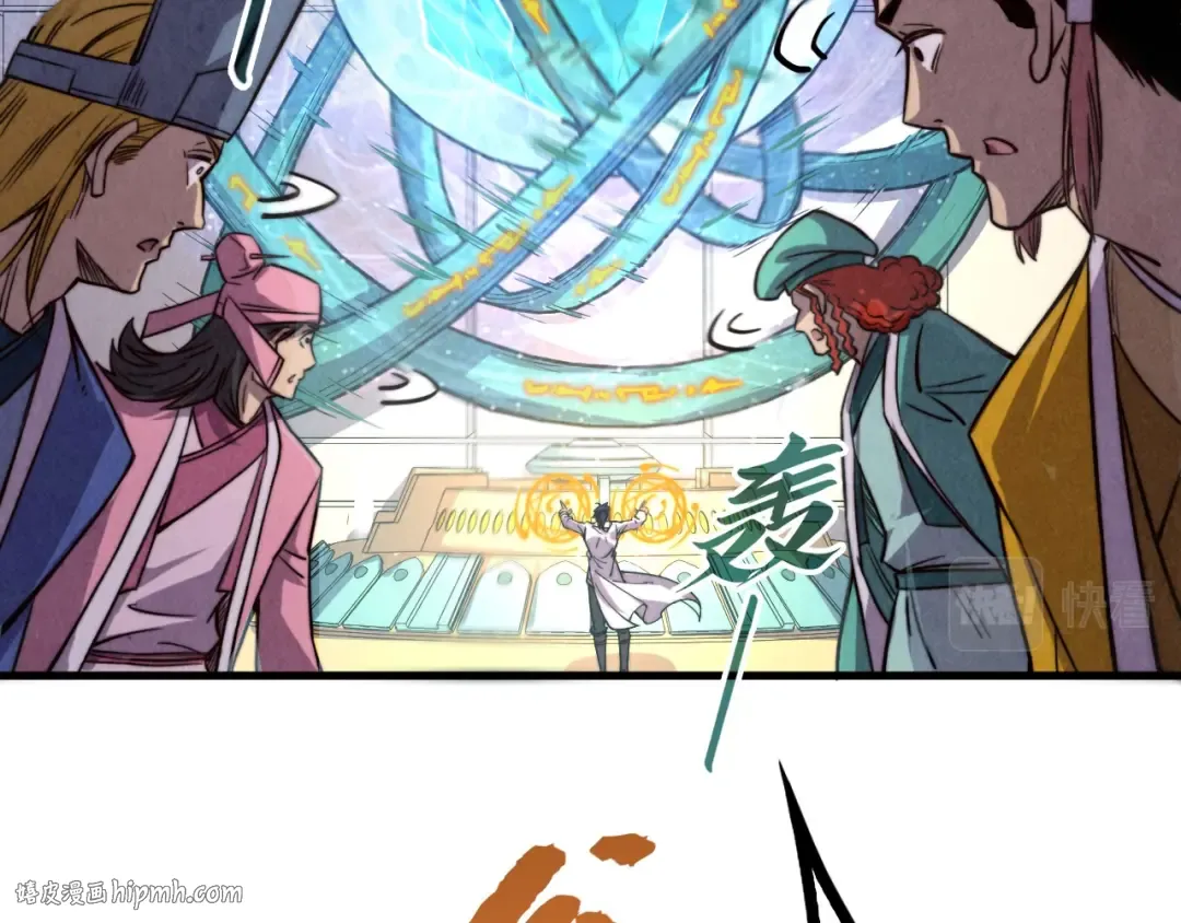 第196话 般若魔音 第40页