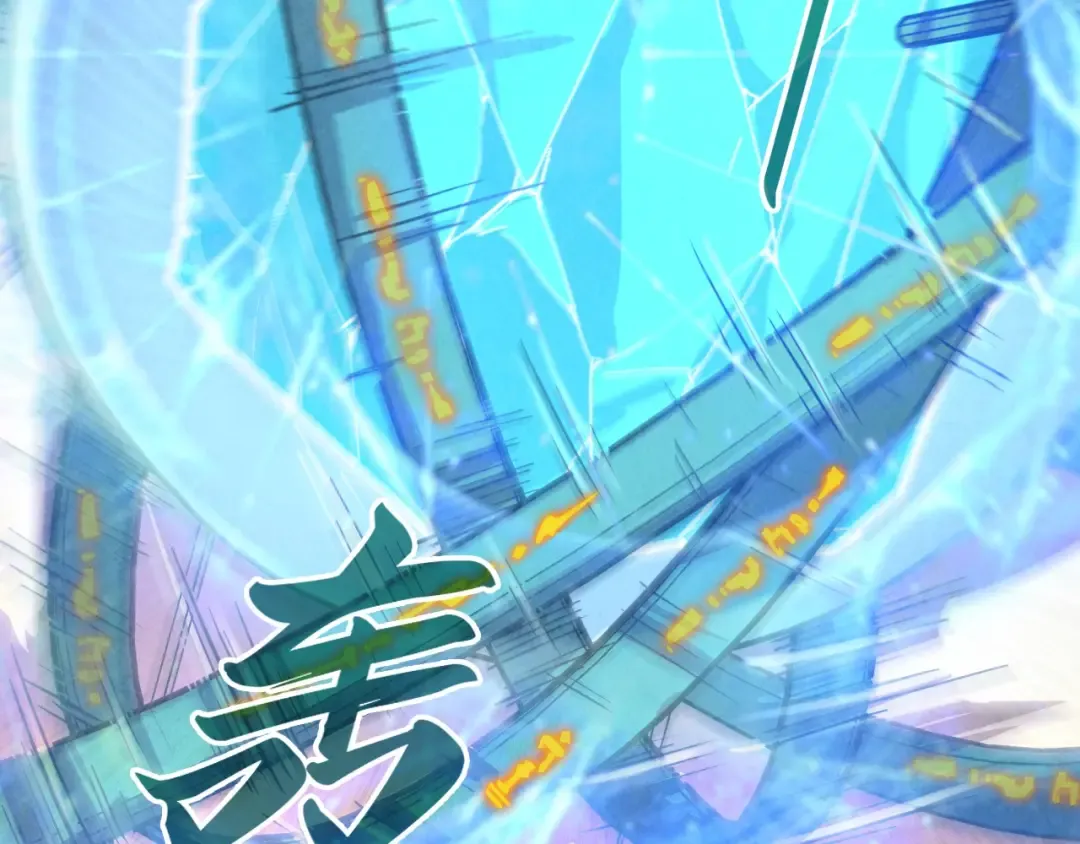 第196话 般若魔音 第46页