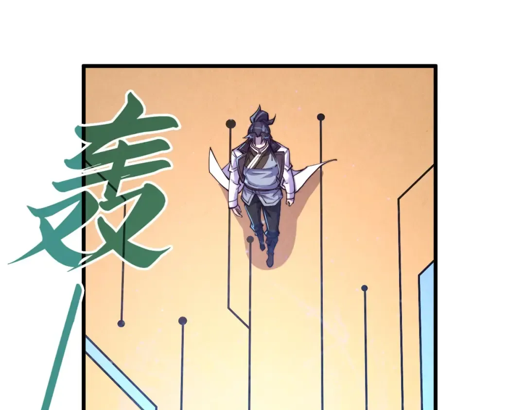 第196话 般若魔音 第53页