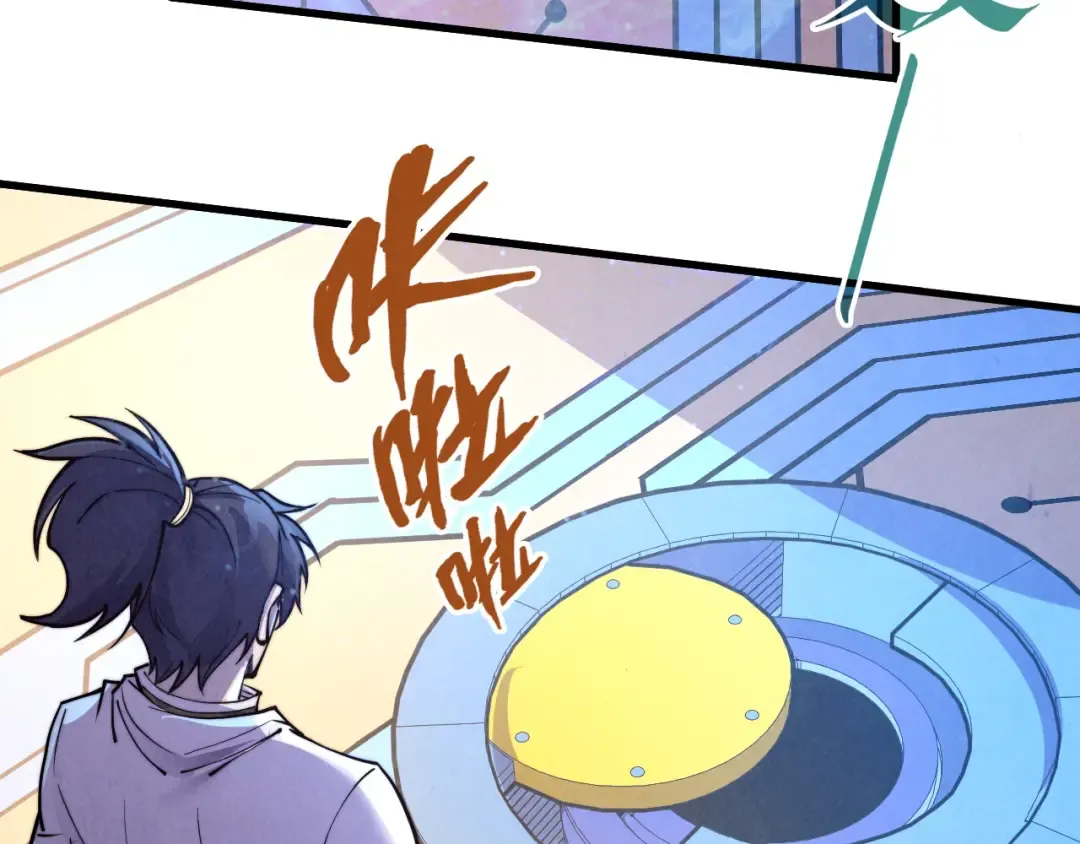 第196话 般若魔音 第55页