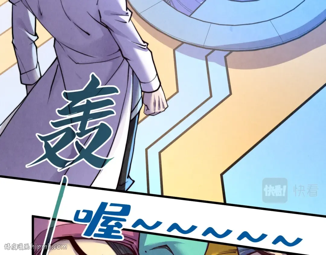 第196话 般若魔音 第56页