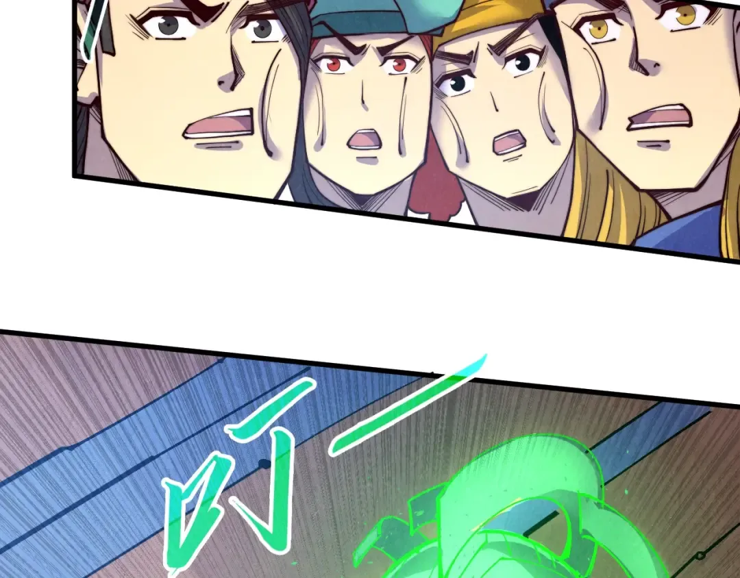 第196话 般若魔音 第57页