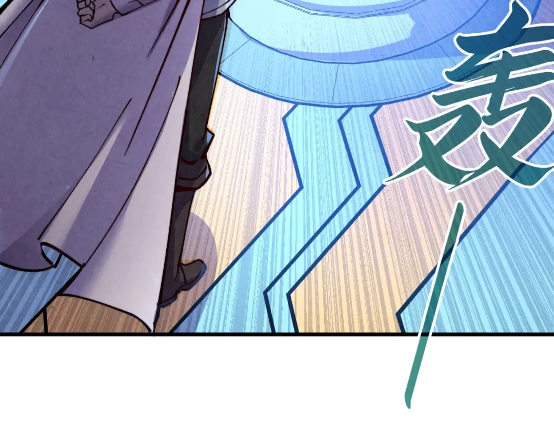 第196话 般若魔音 第59页