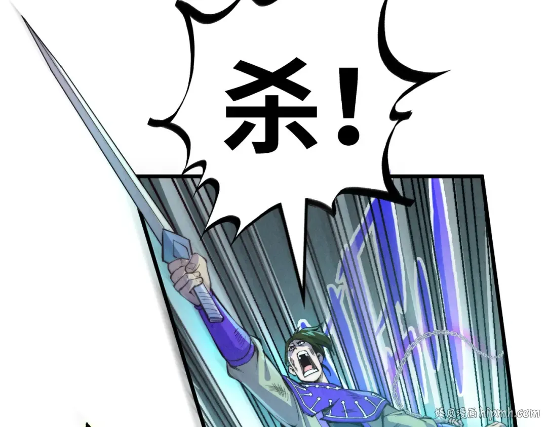 第196话 般若魔音 第64页