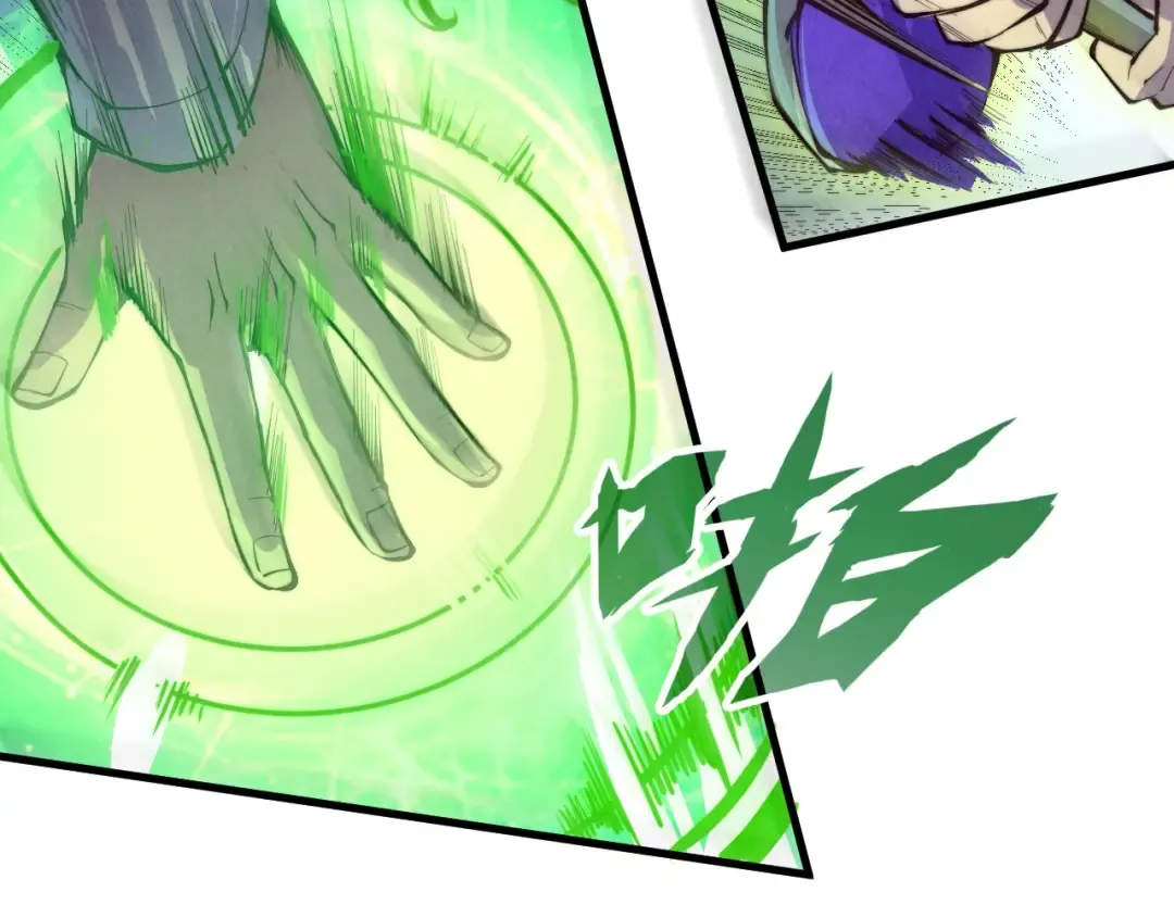 第196话 般若魔音 第66页