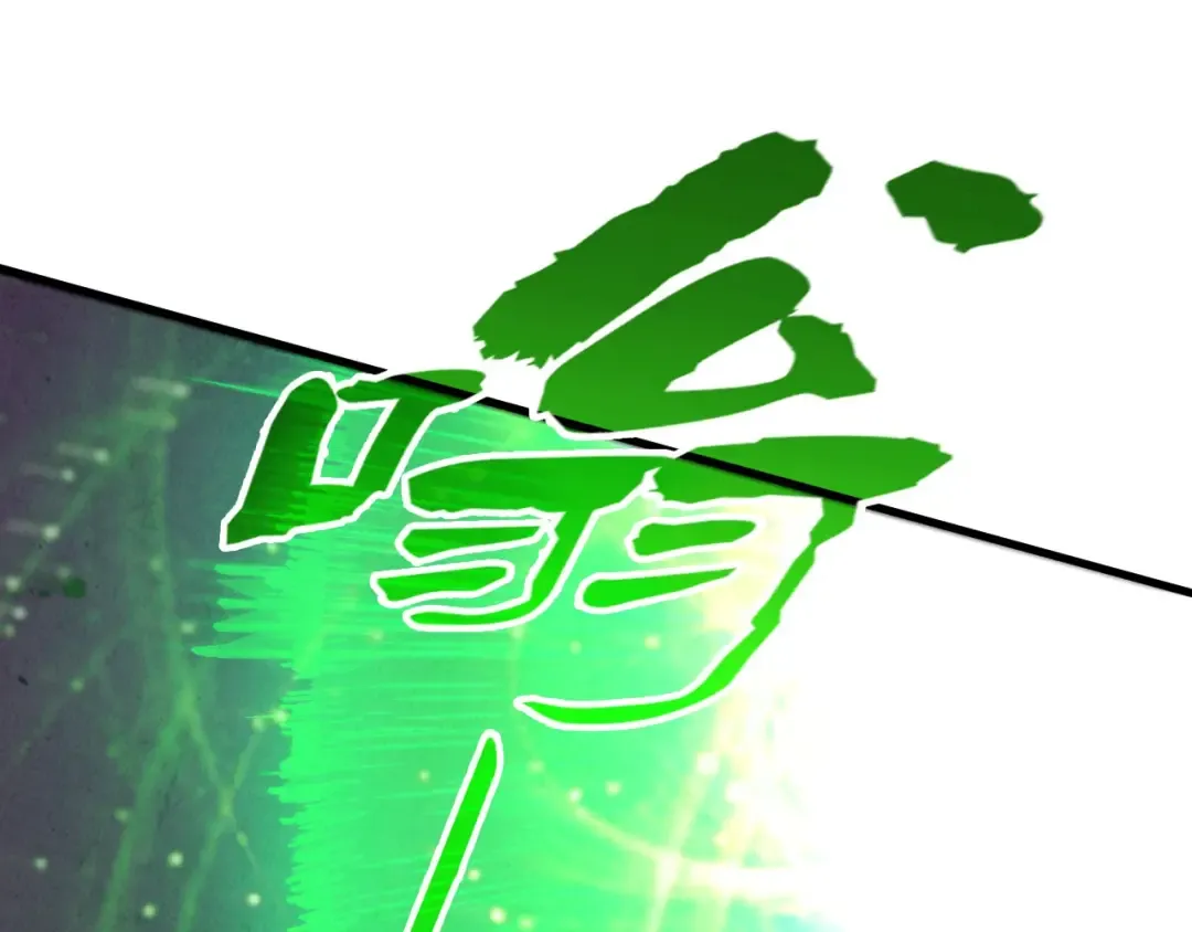第196话 般若魔音 第67页
