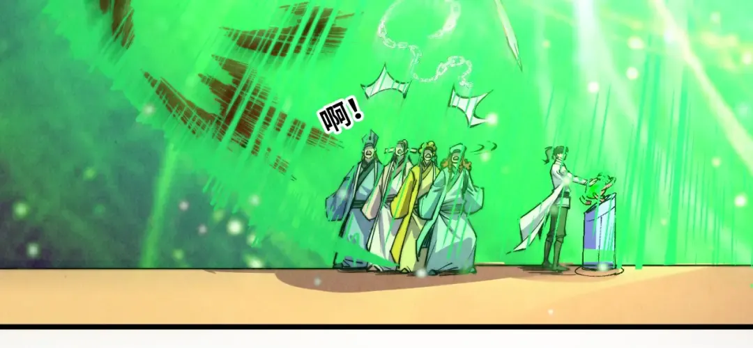 第196话 般若魔音 第71页