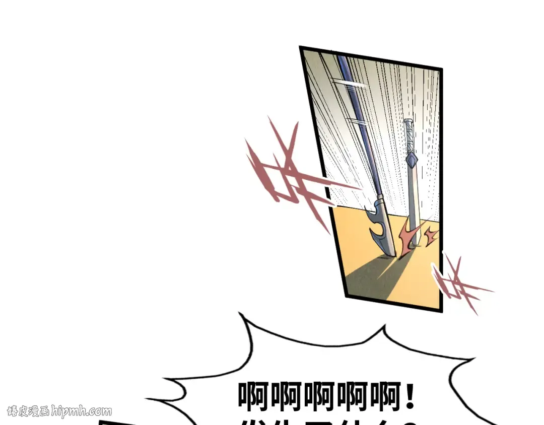 第196话 般若魔音 第72页