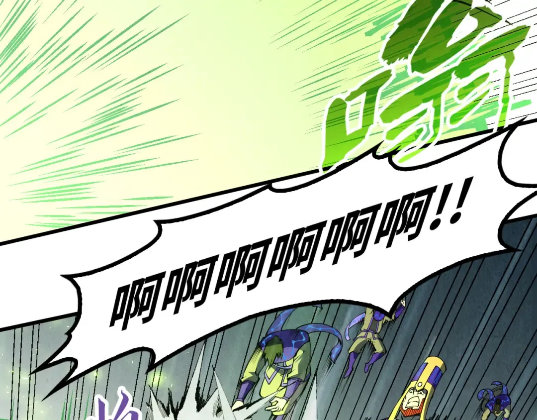 第196话 般若魔音 第82页