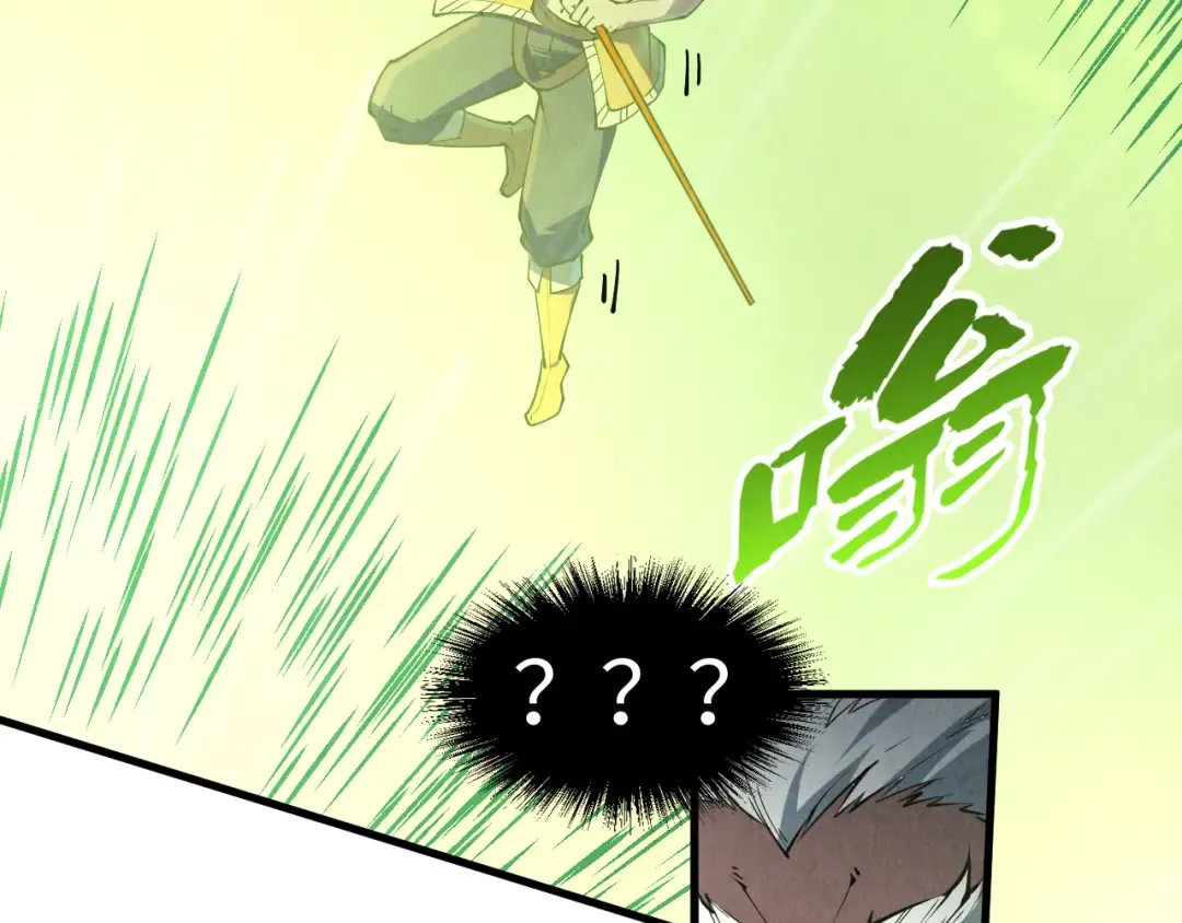 第196话 般若魔音 第84页