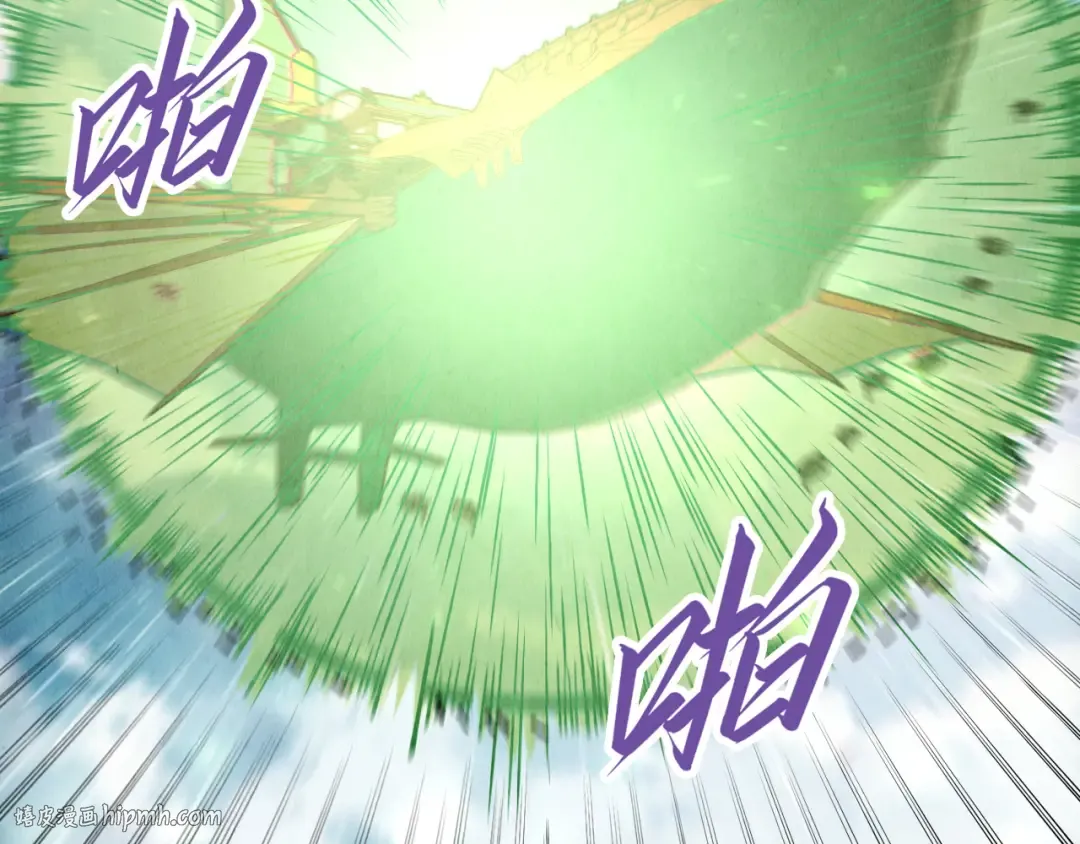 第196话 般若魔音 第88页