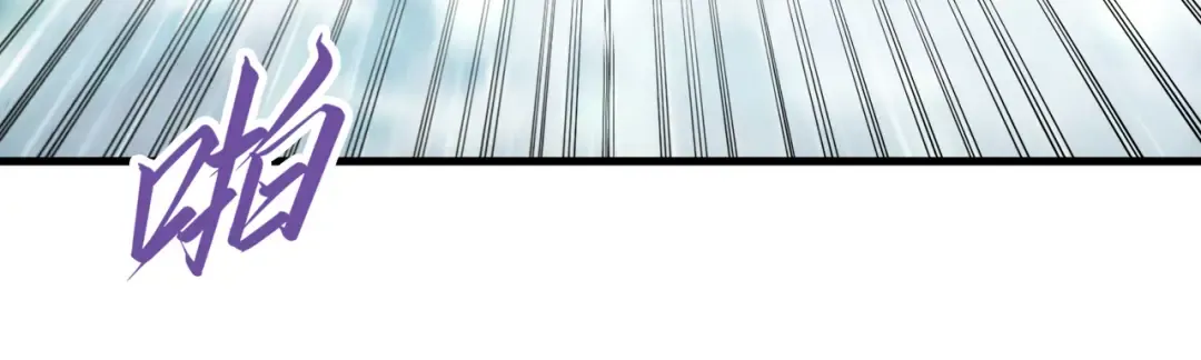 第196话 般若魔音 第89页