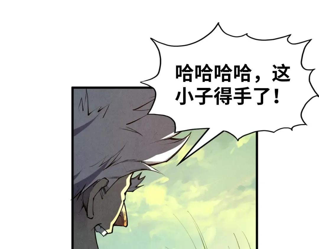第196话 般若魔音 第90页