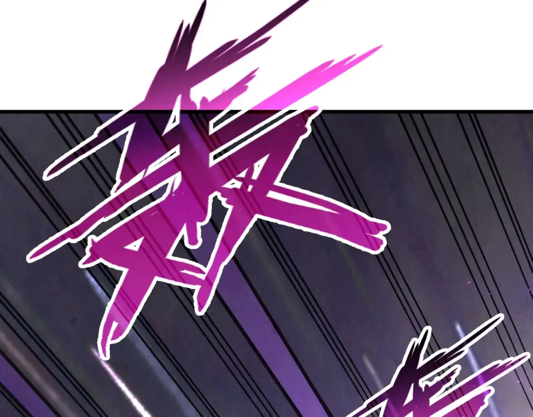 第196话 般若魔音 第115页