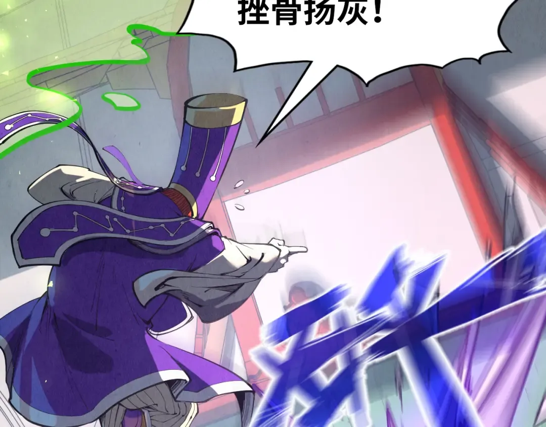 第196话 般若魔音 第121页