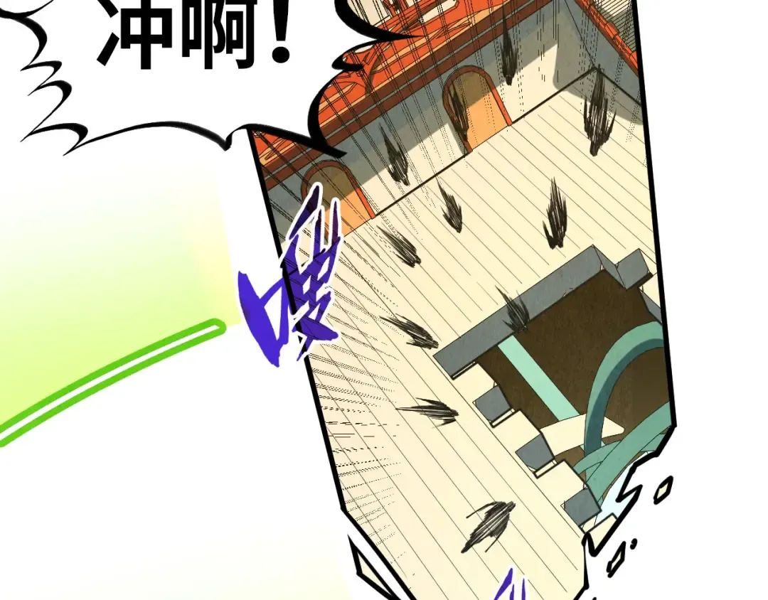 第196话 般若魔音 第129页