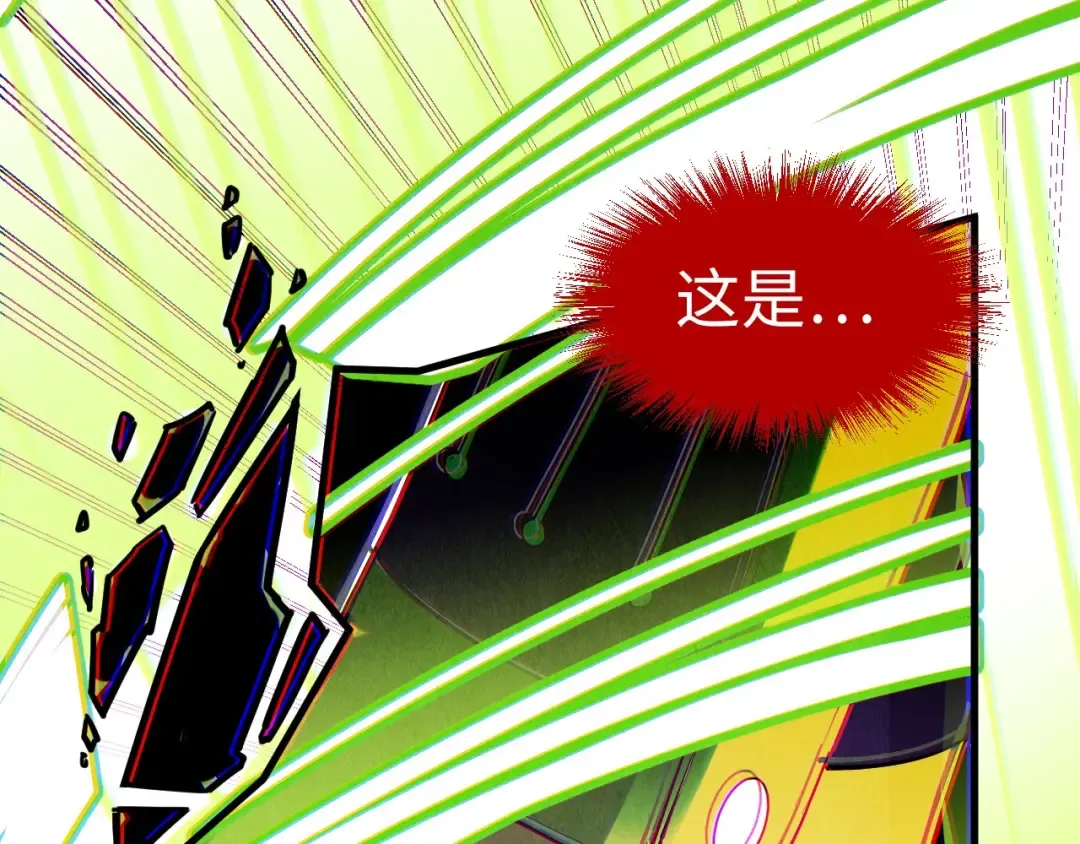 第196话 般若魔音 第135页