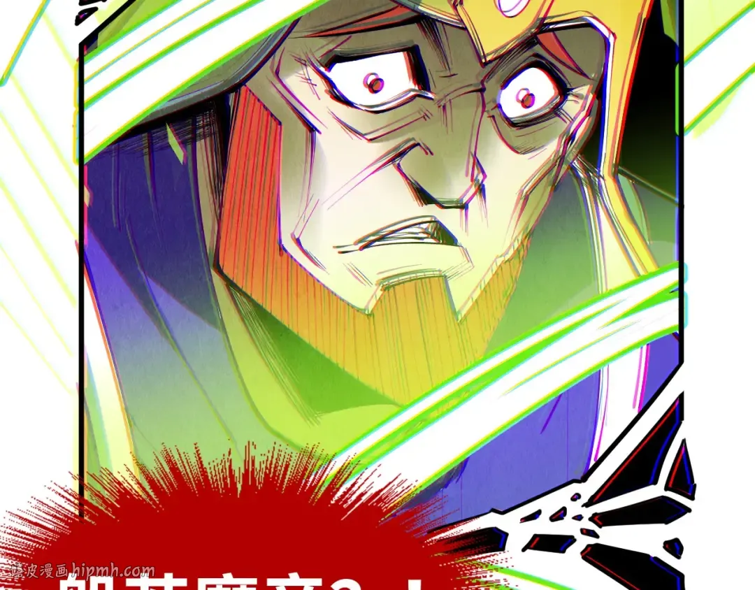 第196话 般若魔音 第136页
