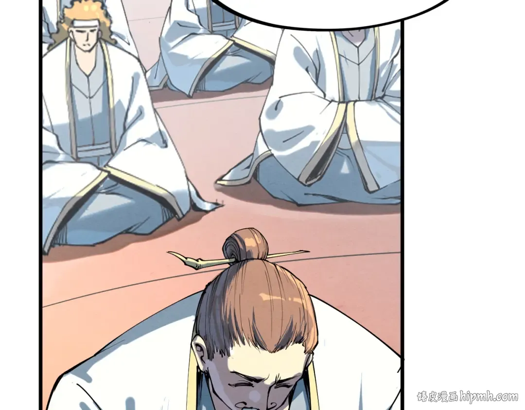 第197话 顺利得手 第24页