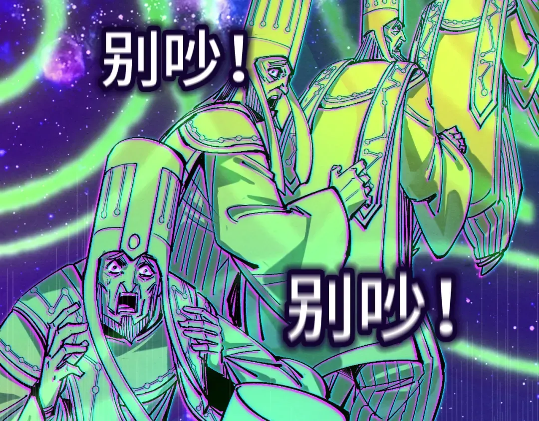 第197话 顺利得手 第30页